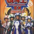 戰鬥王EX8 戰鬥王EX8