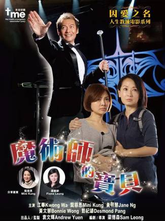 江華(中國香港男演員)