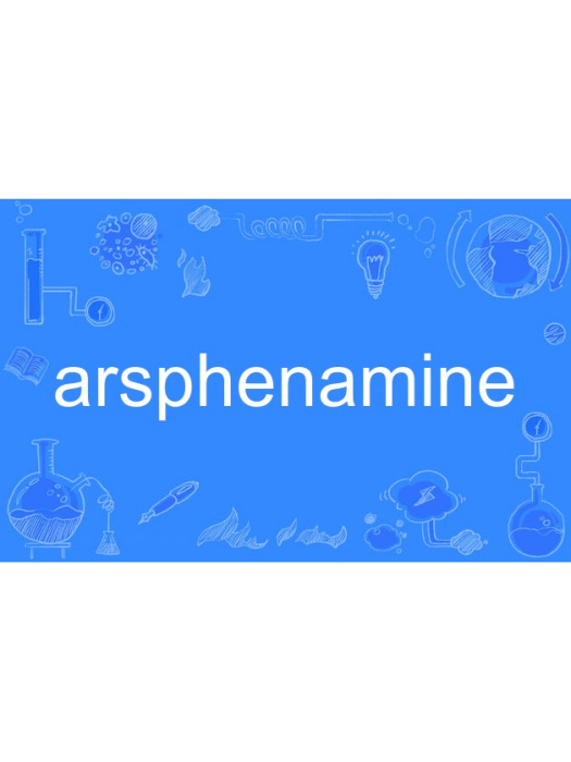 arsphenamine arsphenamine