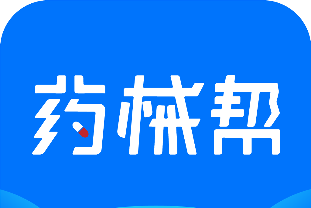 藥械幫 藥械幫