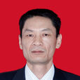 汪維禮(廣水市人大常委會副主任) 汪維禮(廣水市人大常委會副主任)