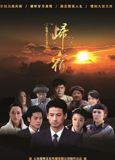 修革 修革