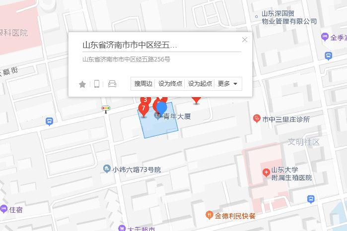 經五路256號 經五路256號