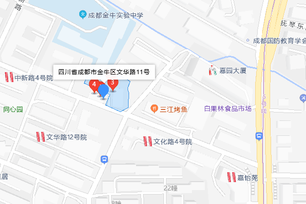 文華路11號 文華路11號