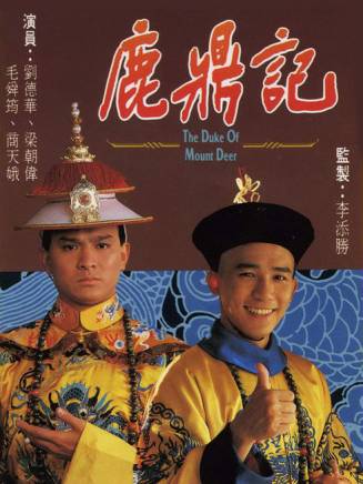 秦煌(中國香港男演員、香港無線電視甘草演員) 秦煌(中國香港男演員、香港無線電視甘草演員)