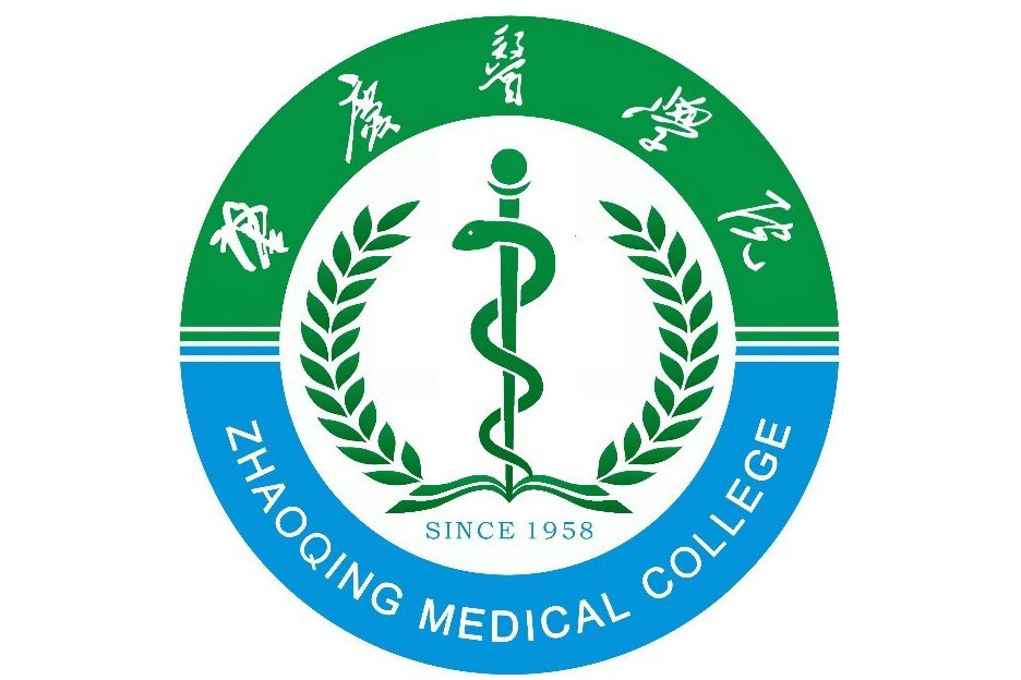 肇慶醫學院 肇慶醫學院