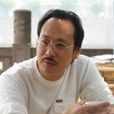 夏洪(四川省文化產業商會執行會長) 夏洪(四川省文化產業商會執行會長)