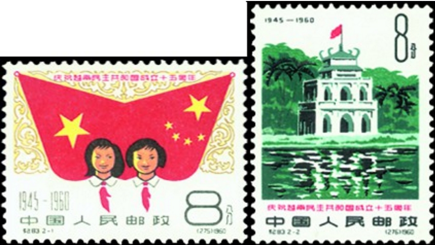 慶祝越南民主共和國成立十五周年
