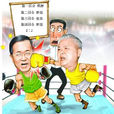 無保釋放 無保釋放