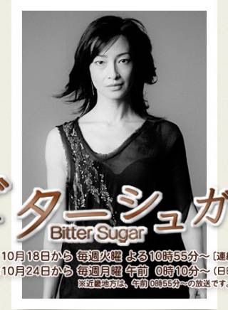 齋藤亞美 齋藤亞美