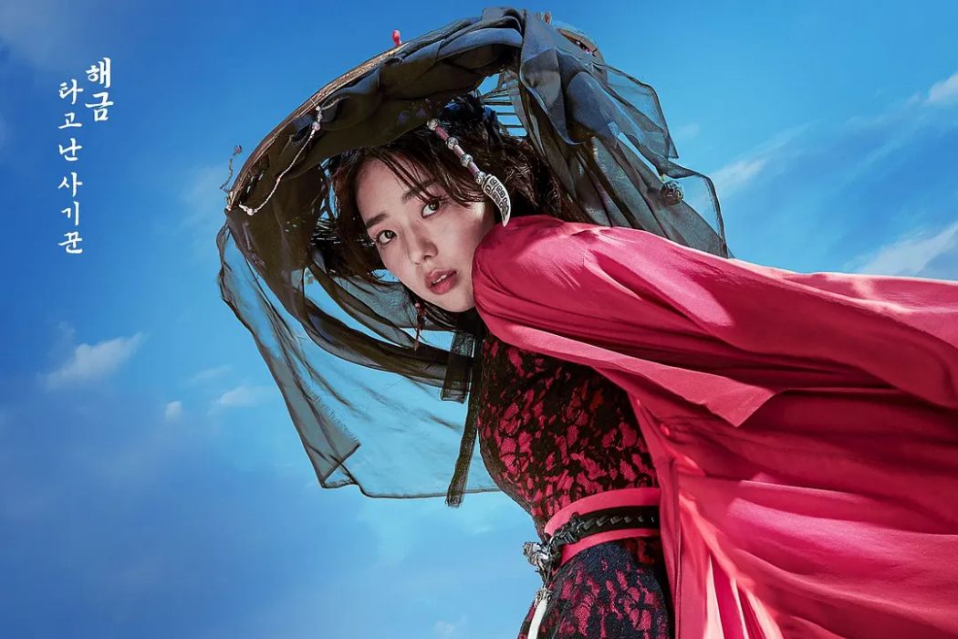 海琴(電影《海盜2:鬼怪的旗幟》角色) 海琴(電影《海盜2:鬼怪的旗幟》角色)