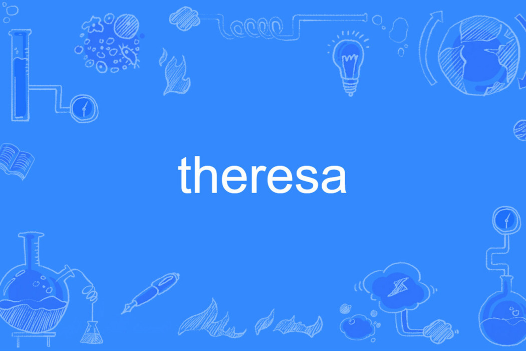 Theresa(英語單詞) Theresa(英語單詞)