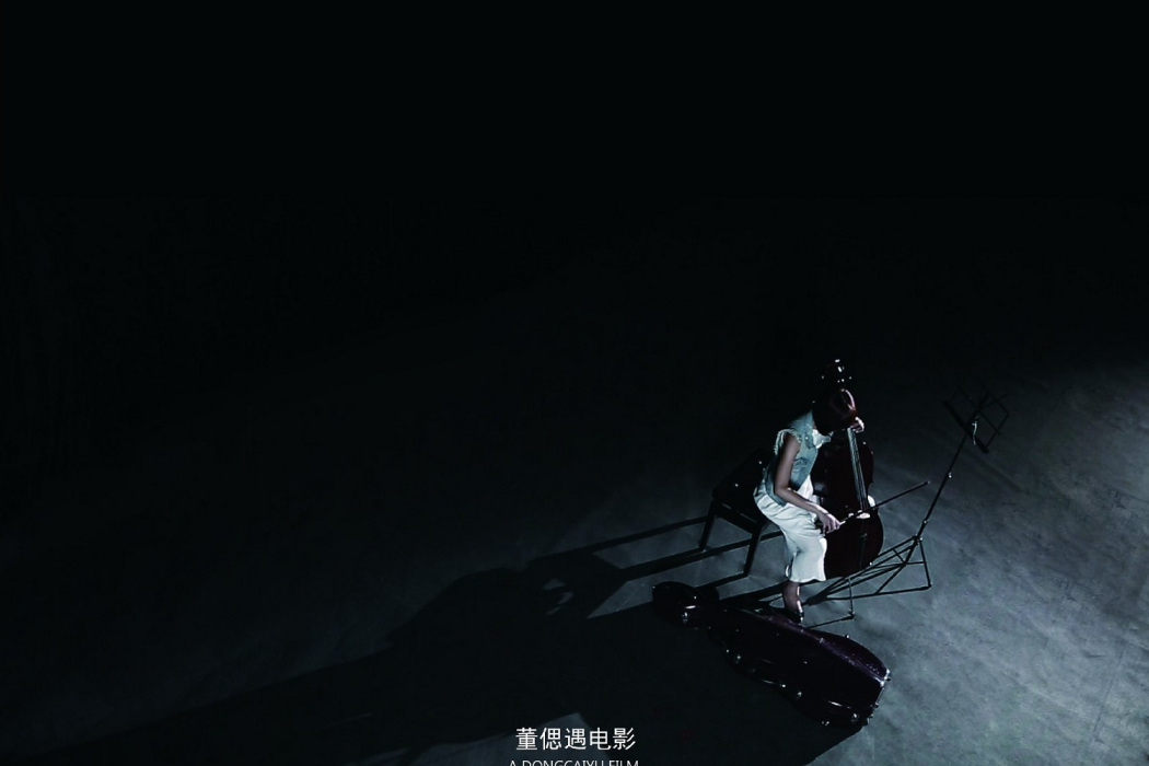 味道(2014年葉佳茵主演的微電影) 味道(2014年葉佳茵主演的微電影)