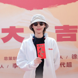 一路燦爛 一路燦爛