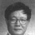 謝俊傑(中國作家協會會員) 謝俊傑(中國作家協會會員)