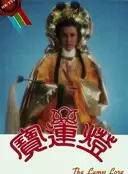 秦沛 秦沛