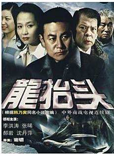 李洪濤(中國內地男演員、北京人民藝術劇院演員) 李洪濤(中國內地男演員、北京人民藝術劇院演員)