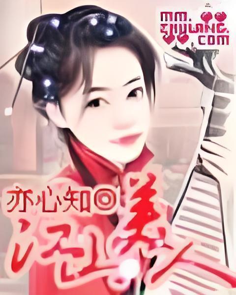 江山,美人 江山,美人