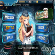 蓋亞5 蓋亞5