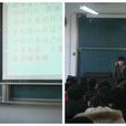 熊瑩(蘇州大學講師)