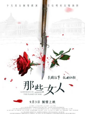 王千源 王千源