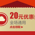 優惠券網 優惠券網