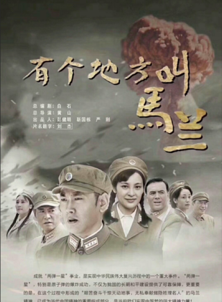 孫歌璐 孫歌璐
