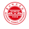 泉州師範學院