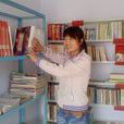 美麗書屋 美麗書屋