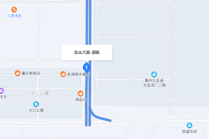 龍山八路