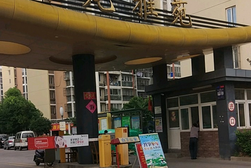 銀龍雅苑 銀龍雅苑