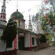 西華縣方莊清真寺