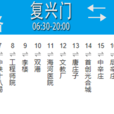 天津公交220路 天津公交220路