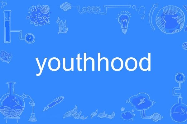 youthhood youthhood