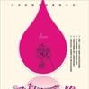 愛情反應堆 愛情反應堆