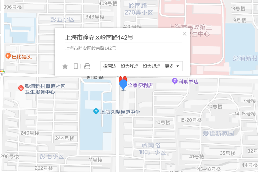 嶺南路142號 嶺南路142號