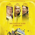 亡命救護車(救護車(2005年Laurits Munch-Petersen導演丹麥電影)) 亡命救護車(救護車(2005年Laurits Munch-Petersen導演丹麥電影))