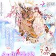 幻想神域2020 幻想神域2020