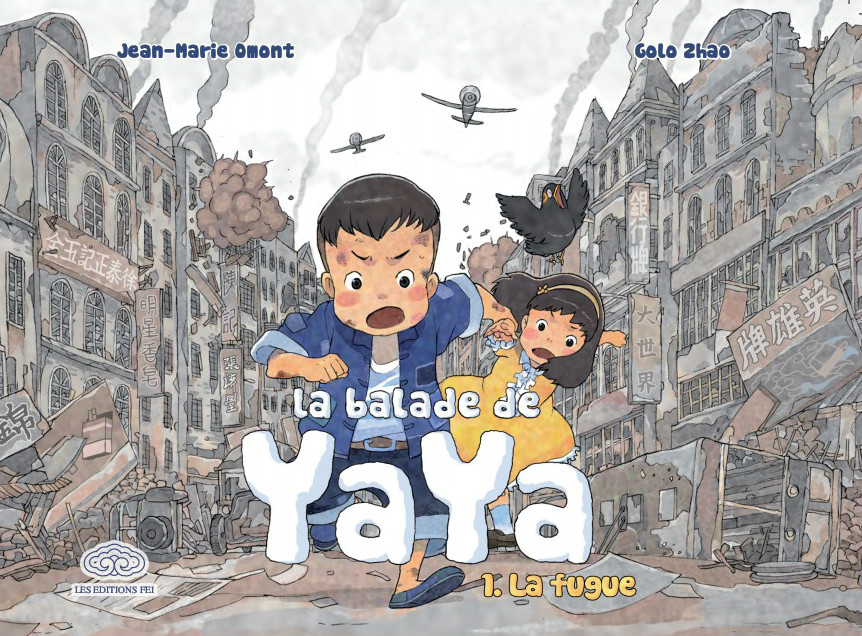 法文版《丫丫的戰爭童話》封面