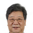 王樹成(人民日報社編輯委員會原委員) 王樹成(人民日報社編輯委員會原委員)