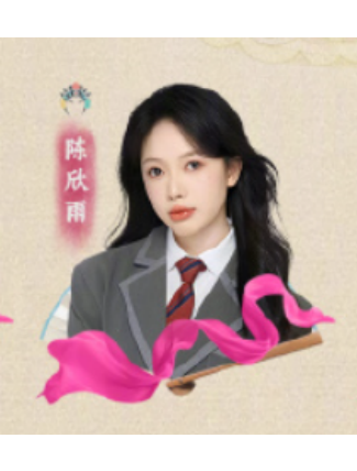陳欣雨(演員)