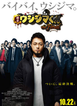 仲野太賀 仲野太賀