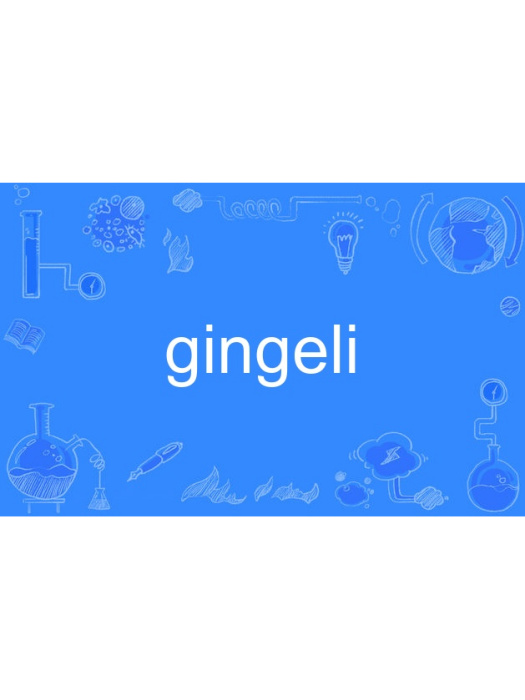 gingeli