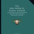 The Mad Monk of Russia, Iliodor The Mad Monk of Russia, Iliodor