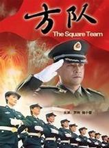 戴笑盈