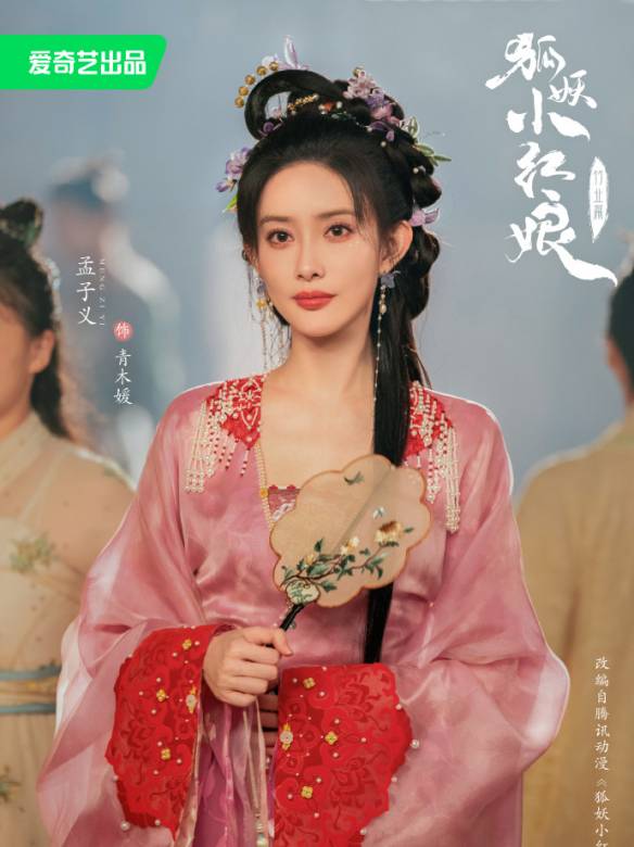 淮水竹亭