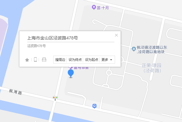 涇波路478號 涇波路478號