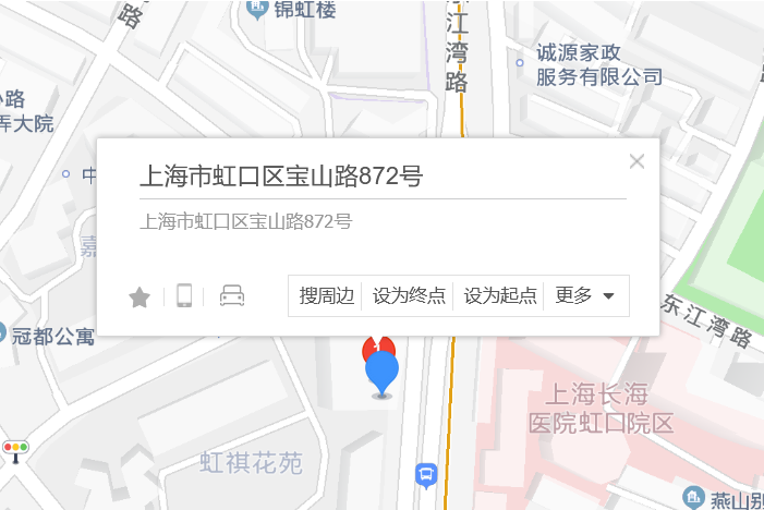 寶山路872號 寶山路872號