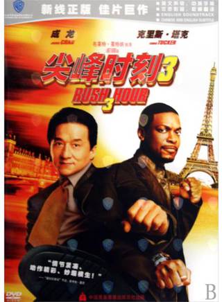 成龍(陳元龍（國際功夫電影巨星）)