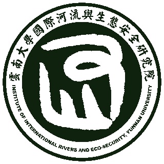 雲南大學國際河流與生態安全研究院